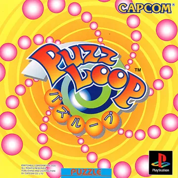 Puzz Loop (JP) box cover front